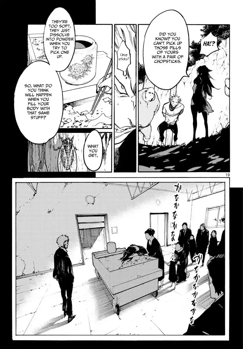 Yakuza Reincarnation - 4 page 17
