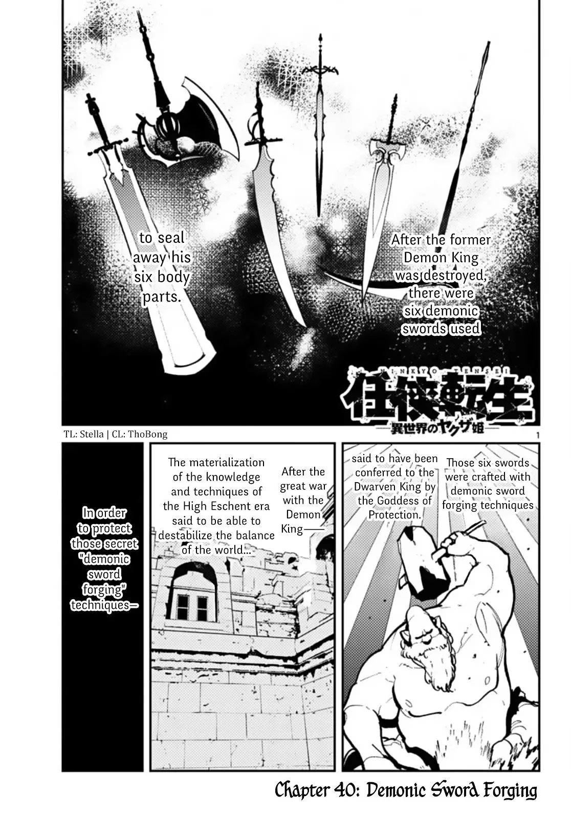 Yakuza Reincarnation - 40 page 1-0560e1a8