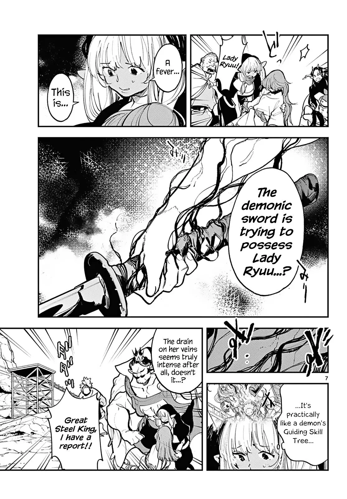 Yakuza Reincarnation - 41 page 6-aaf98e80