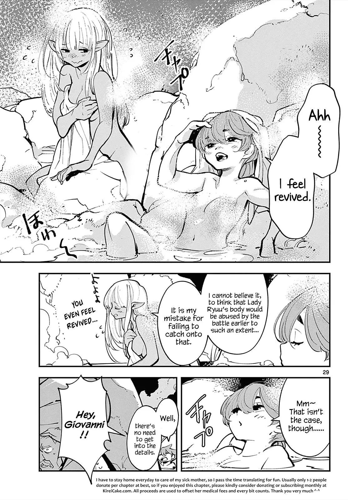 Yakuza Reincarnation - 42 page 27-b360ea1a