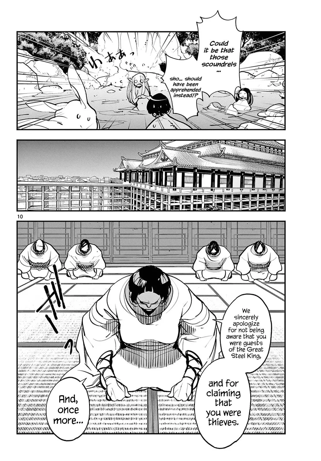 Yakuza Reincarnation - 43 page 10-43c82932