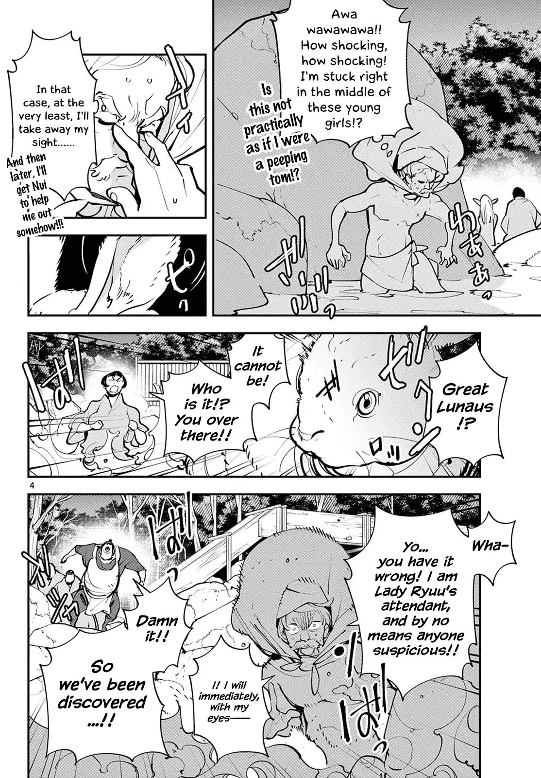 Yakuza Reincarnation - 43 page 4-a9fc0c34