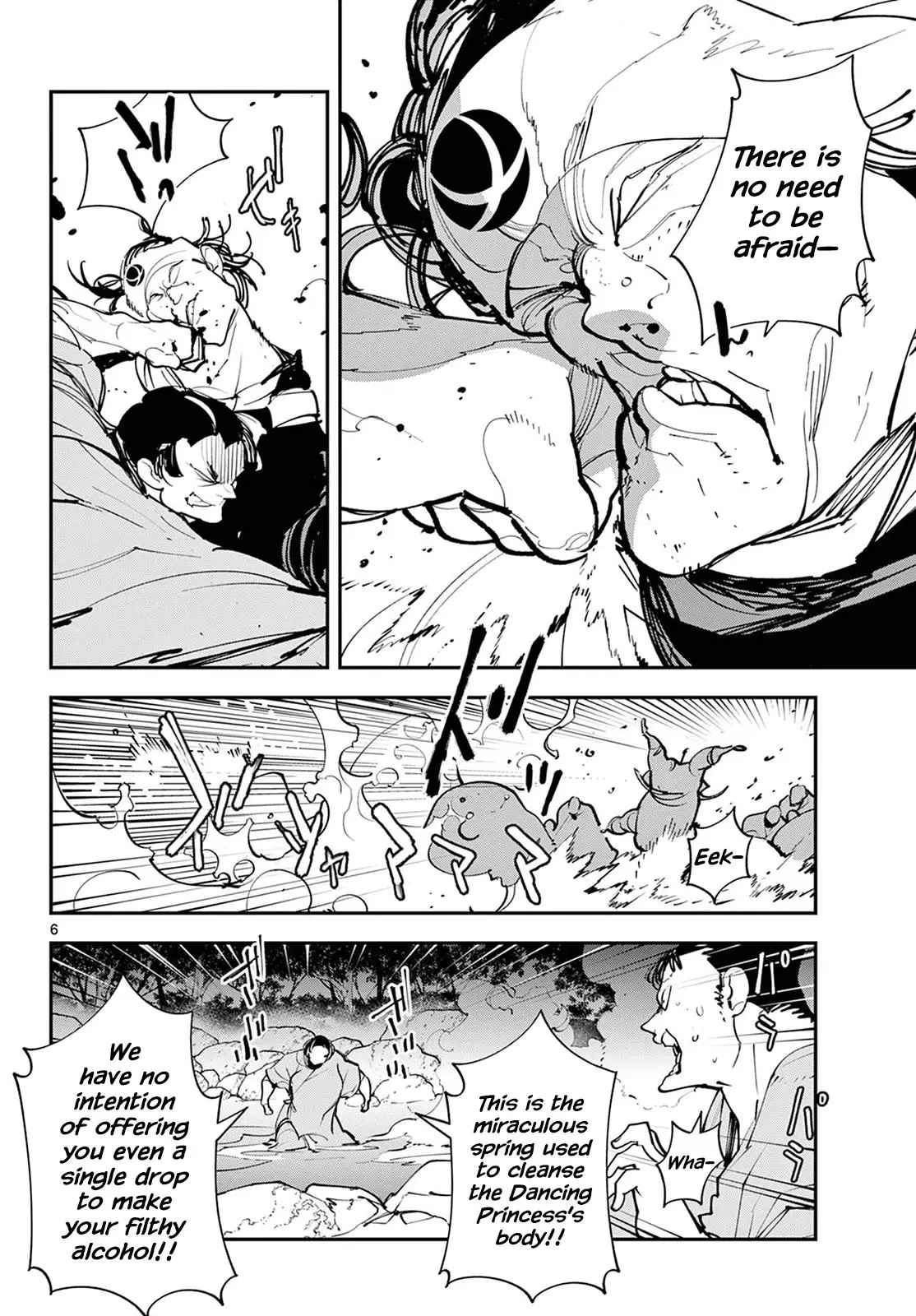 Yakuza Reincarnation - 43 page 6-0d41e481