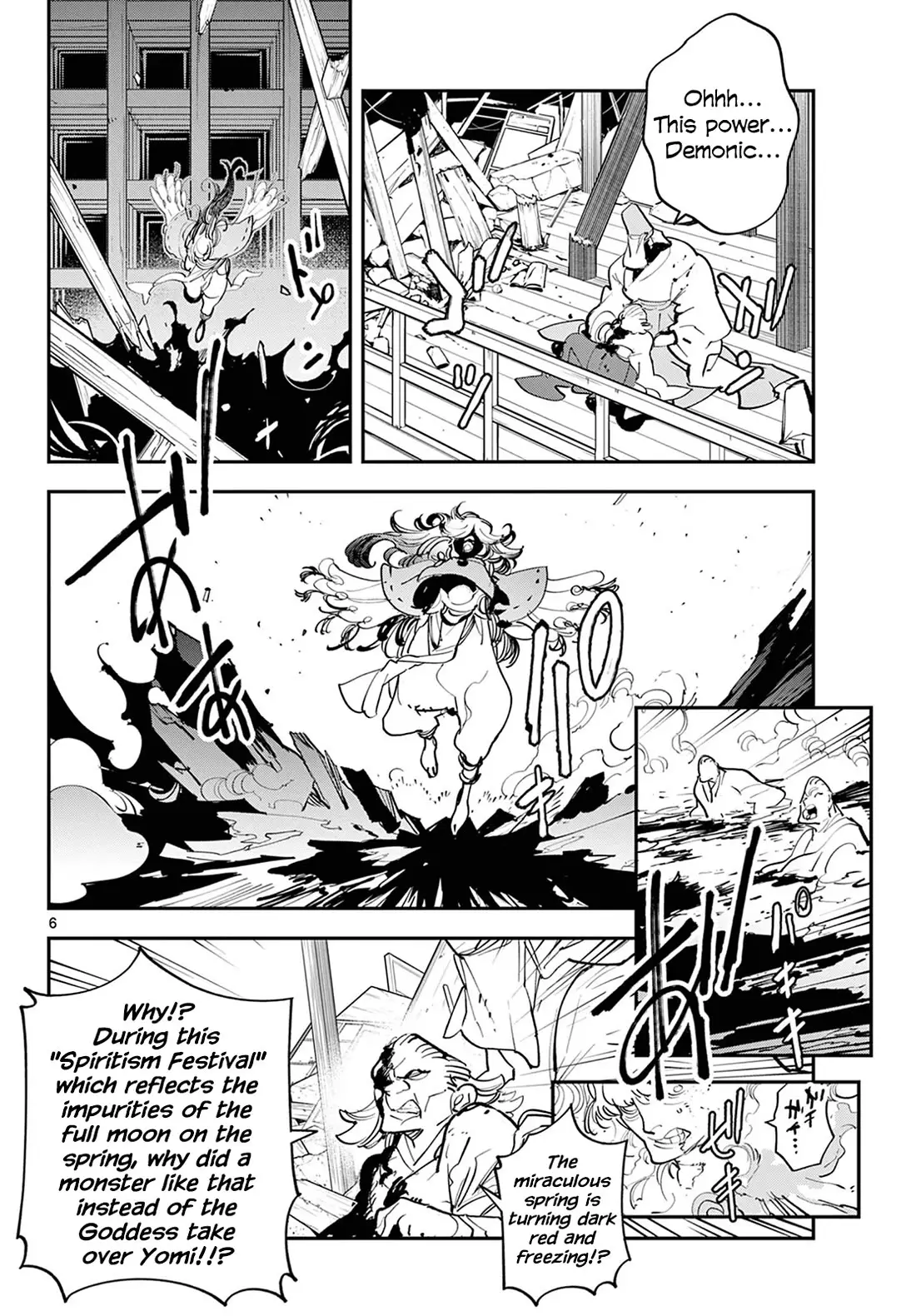 Yakuza Reincarnation - 45 page 6-aa561239