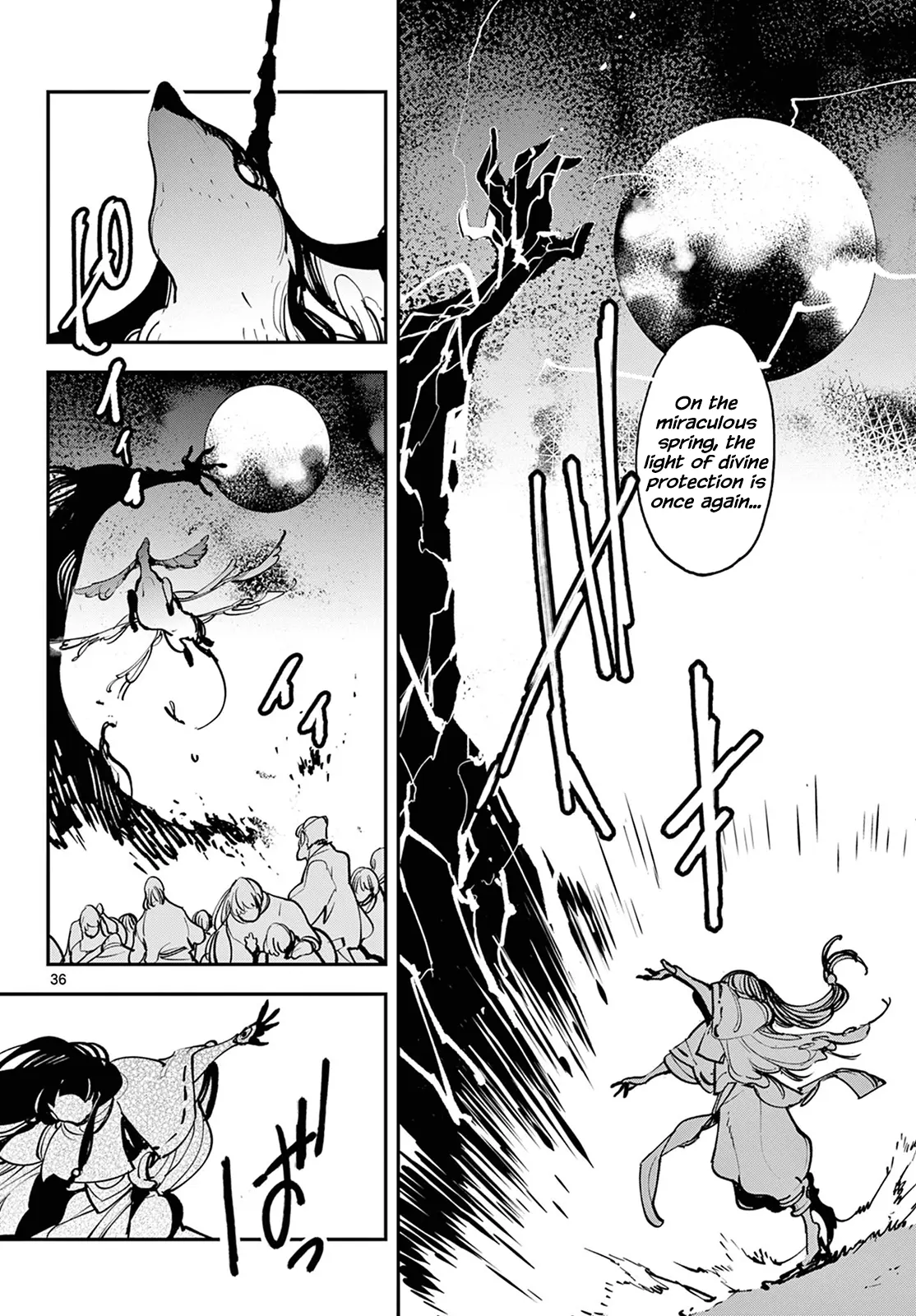 Yakuza Reincarnation - 46 page 35-40afe21b