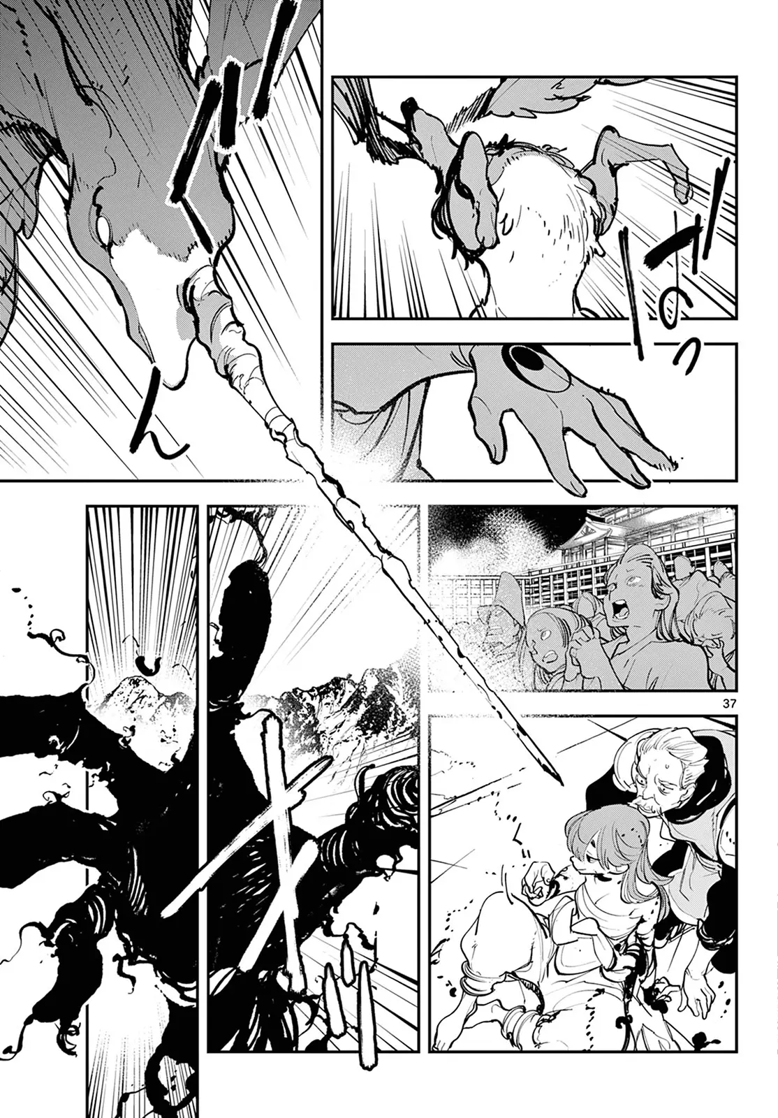Yakuza Reincarnation - 46 page 36-39d1038f
