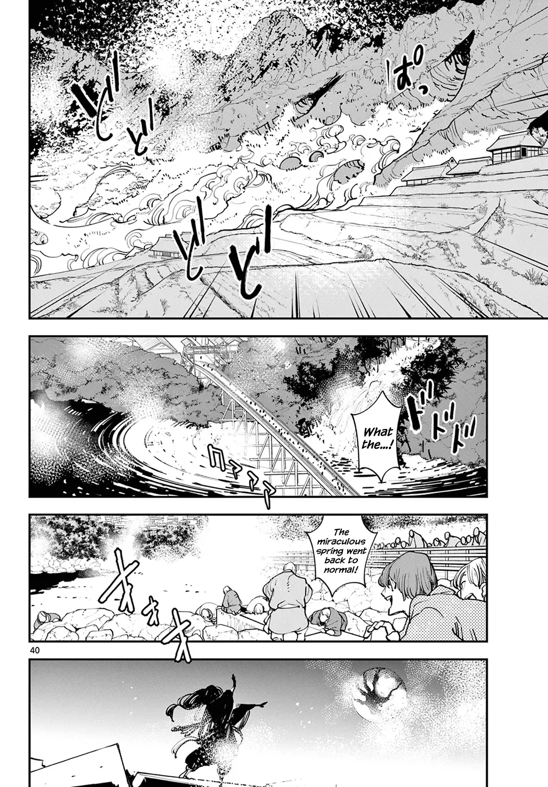 Yakuza Reincarnation - 46 page 39-61ab855d