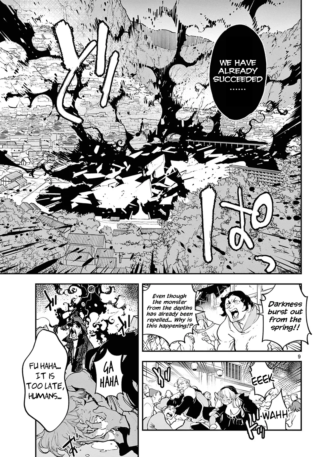 Yakuza Reincarnation - 46 page 9-34ced8e8