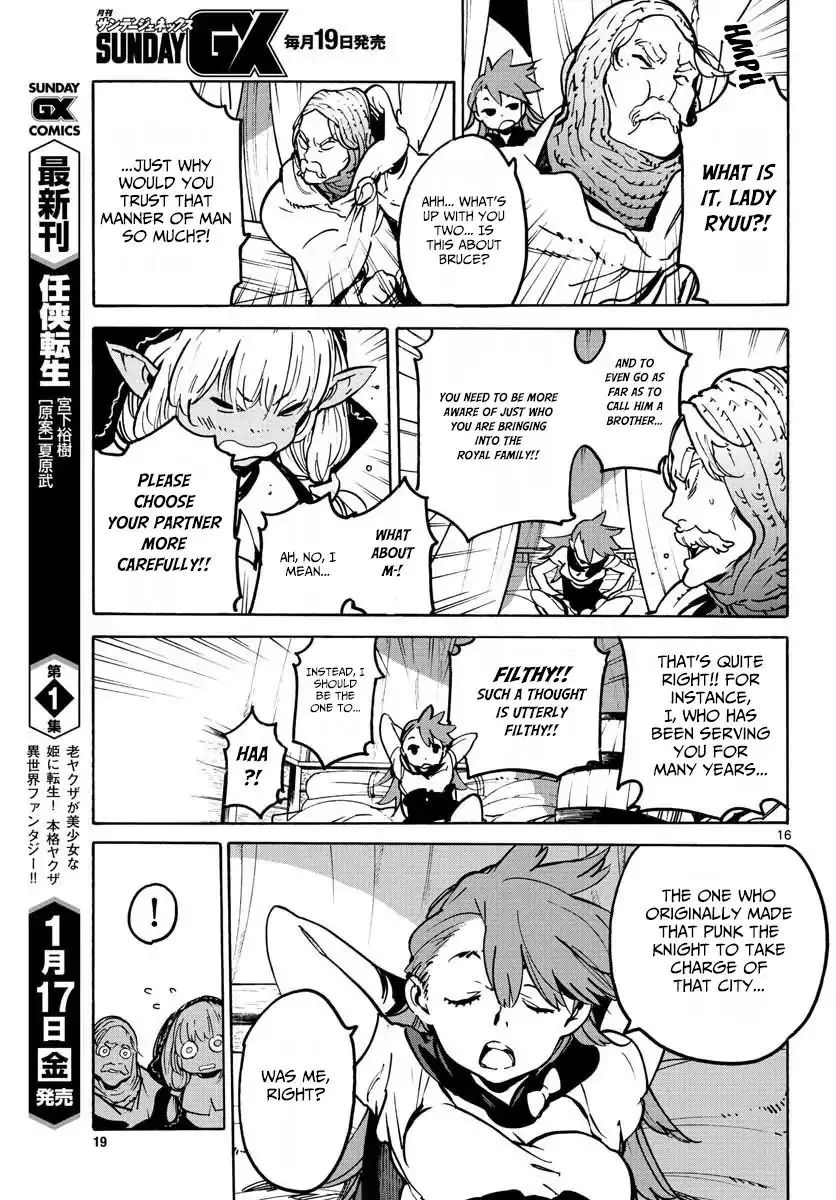 Yakuza Reincarnation - 5 page 16