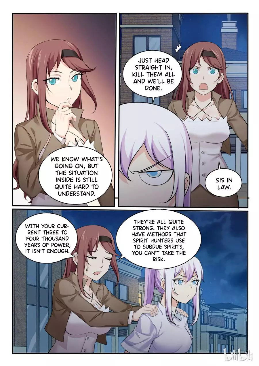 My Wife Is A Fox Spirit - 100 page 4
