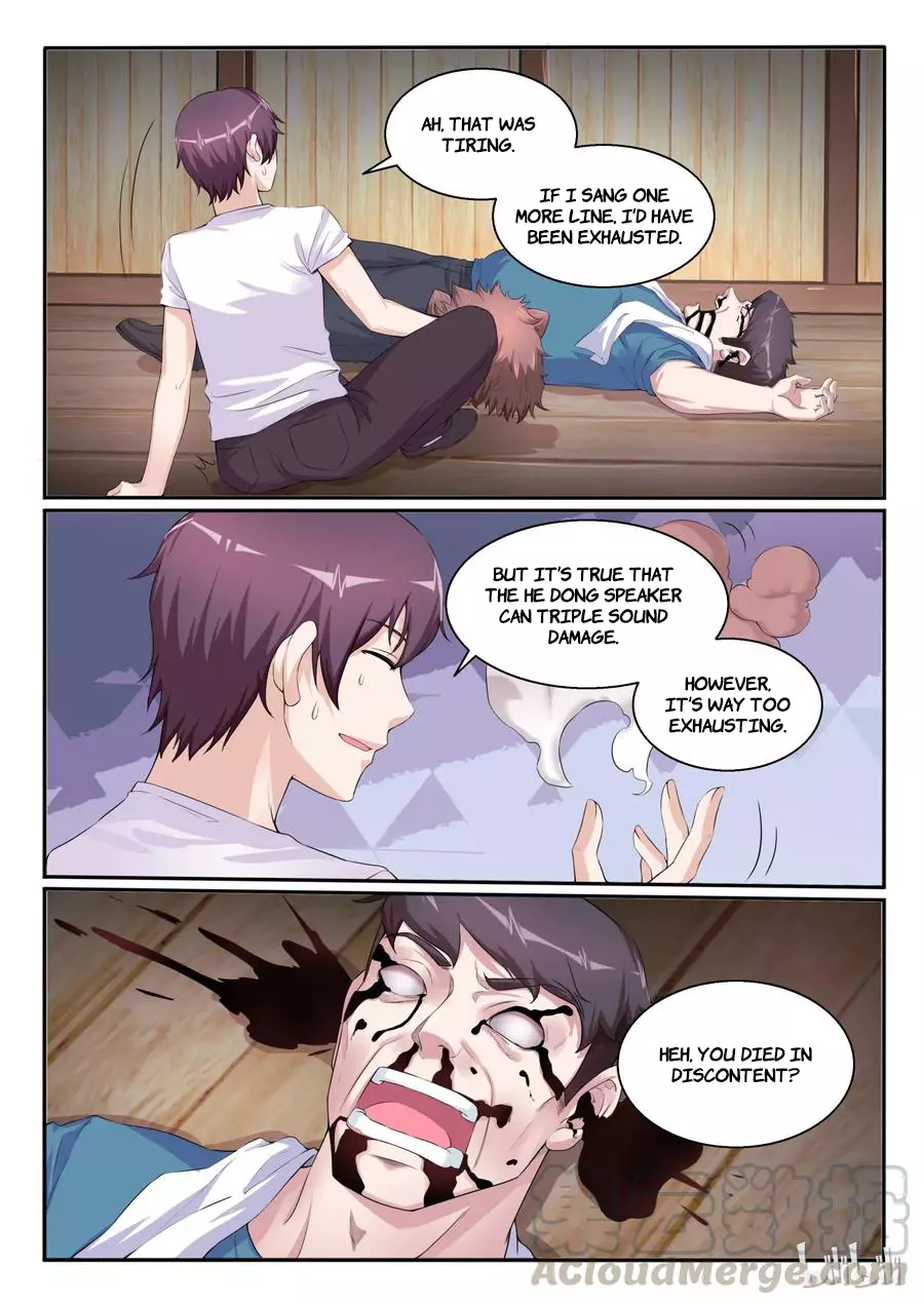 My Wife Is A Fox Spirit - 105 page 5