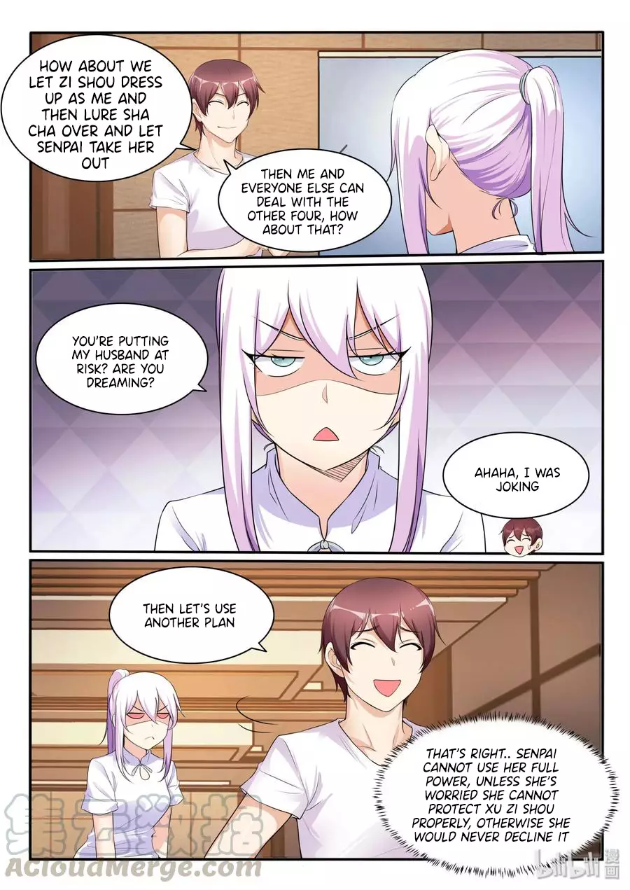 My Wife Is A Fox Spirit - 108 page 13