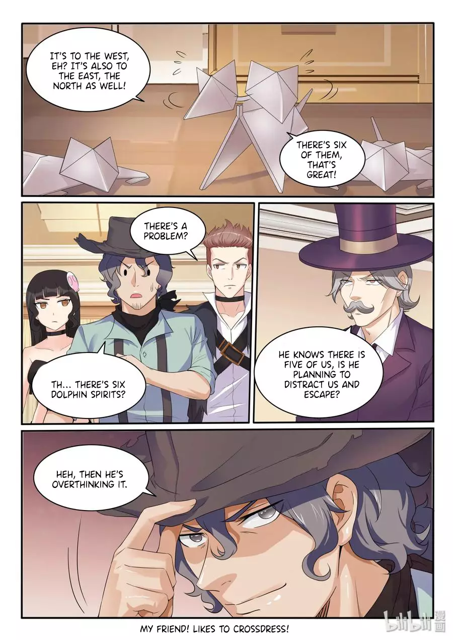 My Wife Is A Fox Spirit - 108 page 16