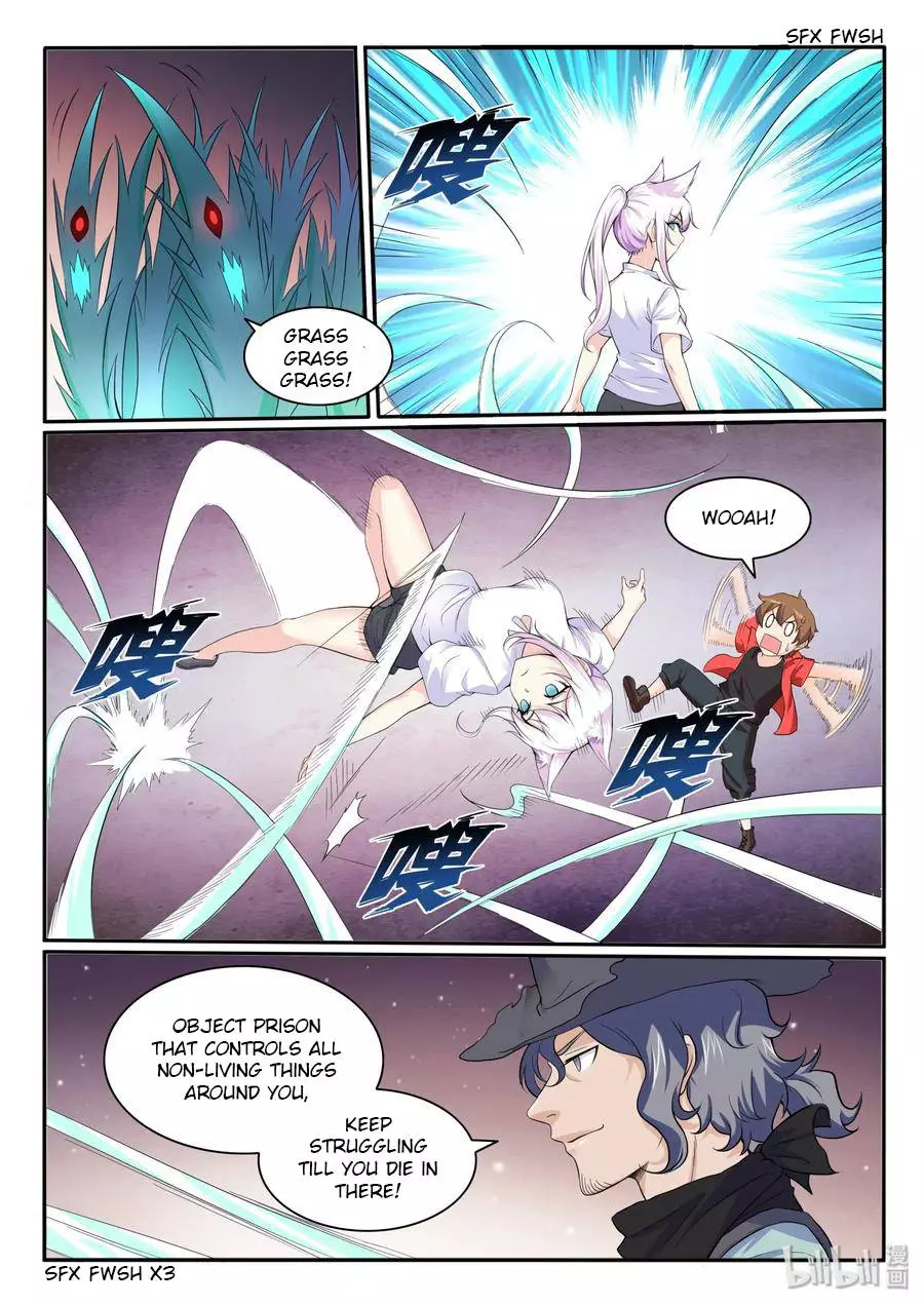 My Wife Is A Fox Spirit - 111 page 12