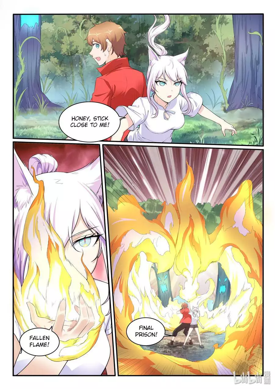 My Wife Is A Fox Spirit - 111 page 14