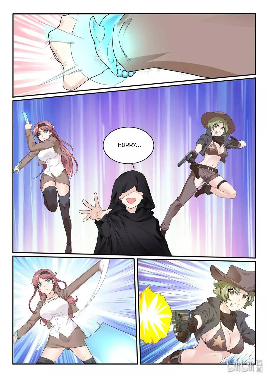 My Wife Is A Fox Spirit - 111 page 4
