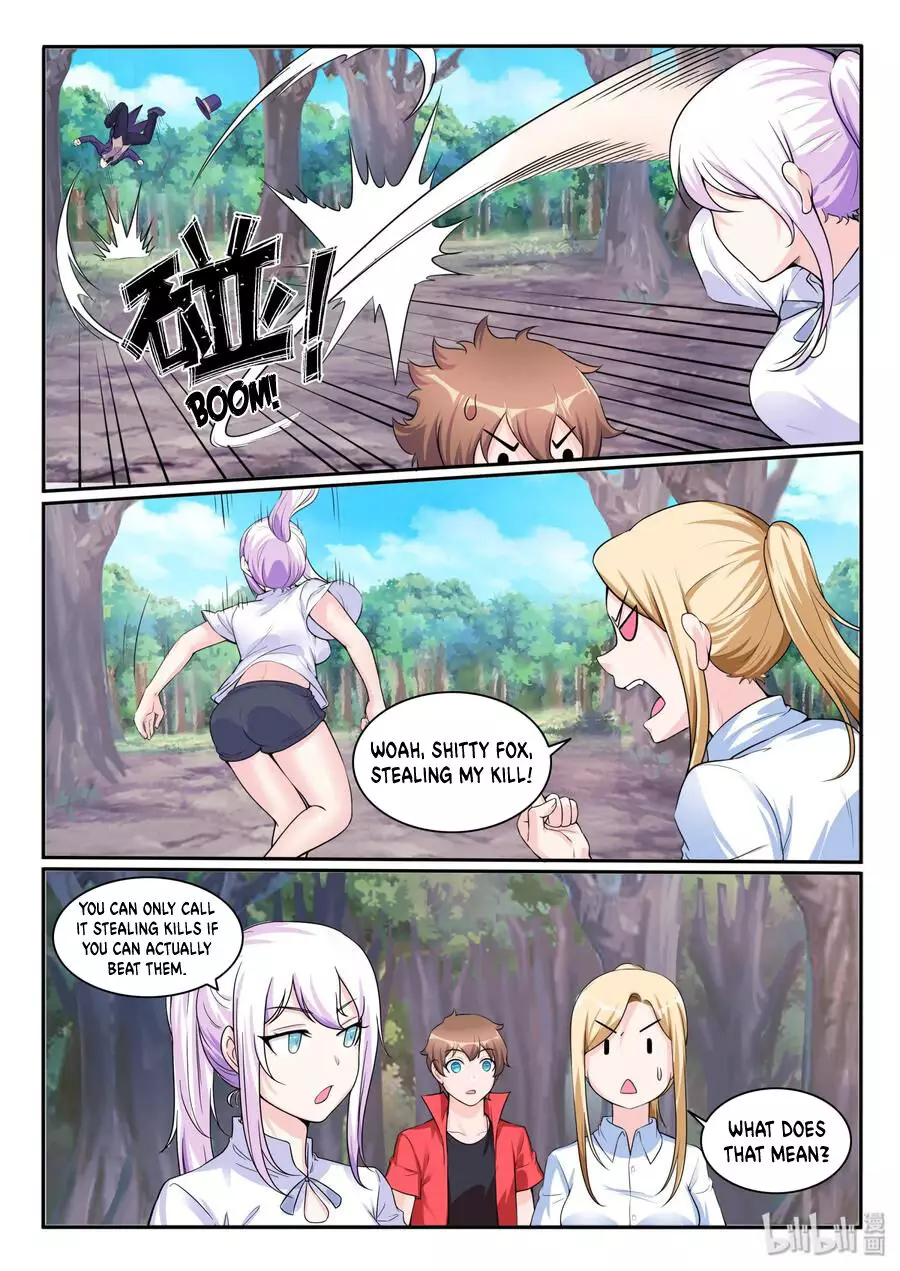My Wife Is A Fox Spirit - 112 page 6