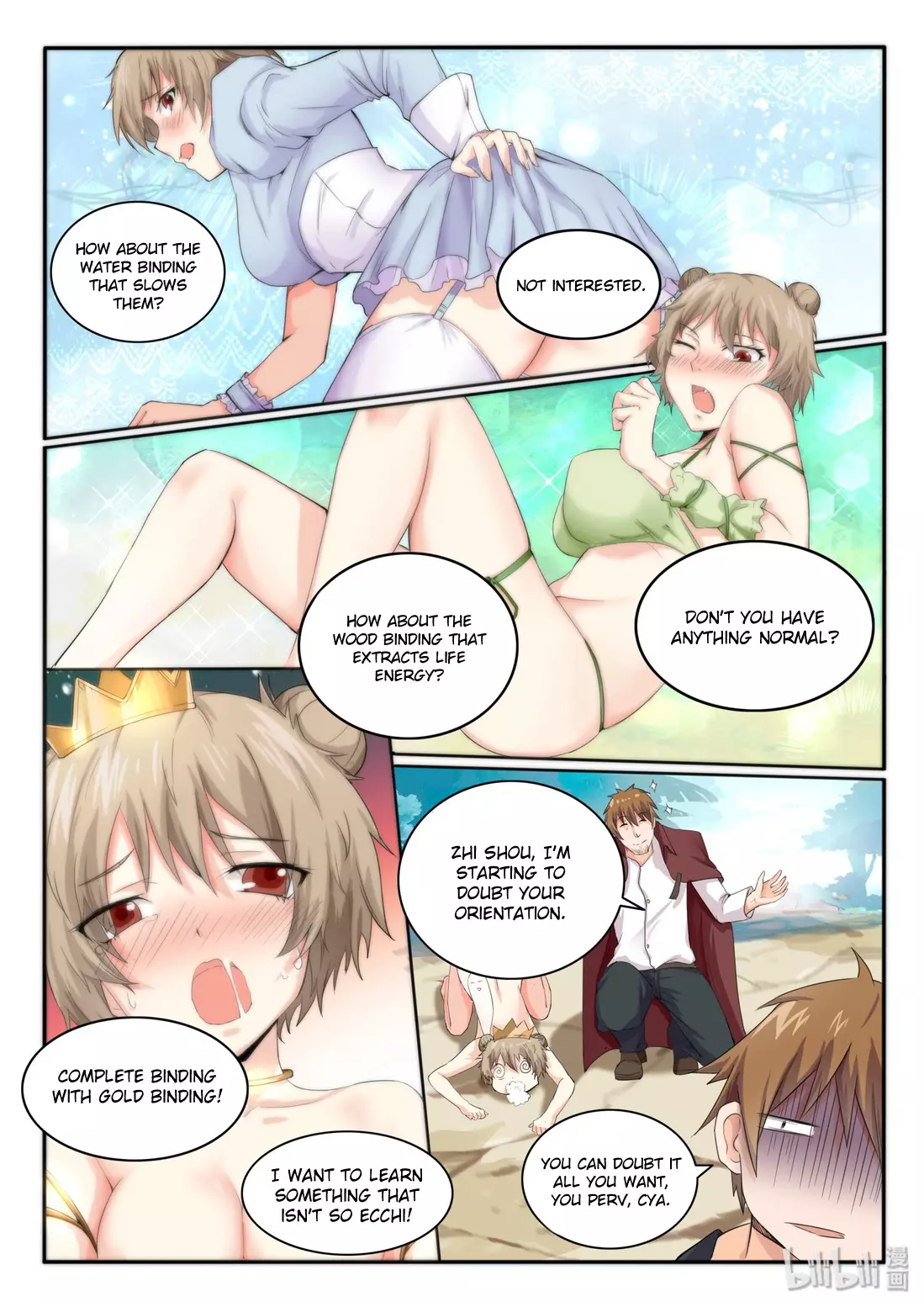 My Wife Is A Fox Spirit - 12 page 5