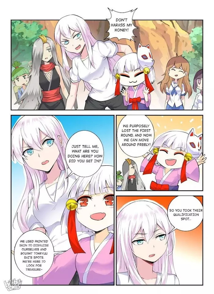 My Wife Is A Fox Spirit - 141 page 7-74c408ff