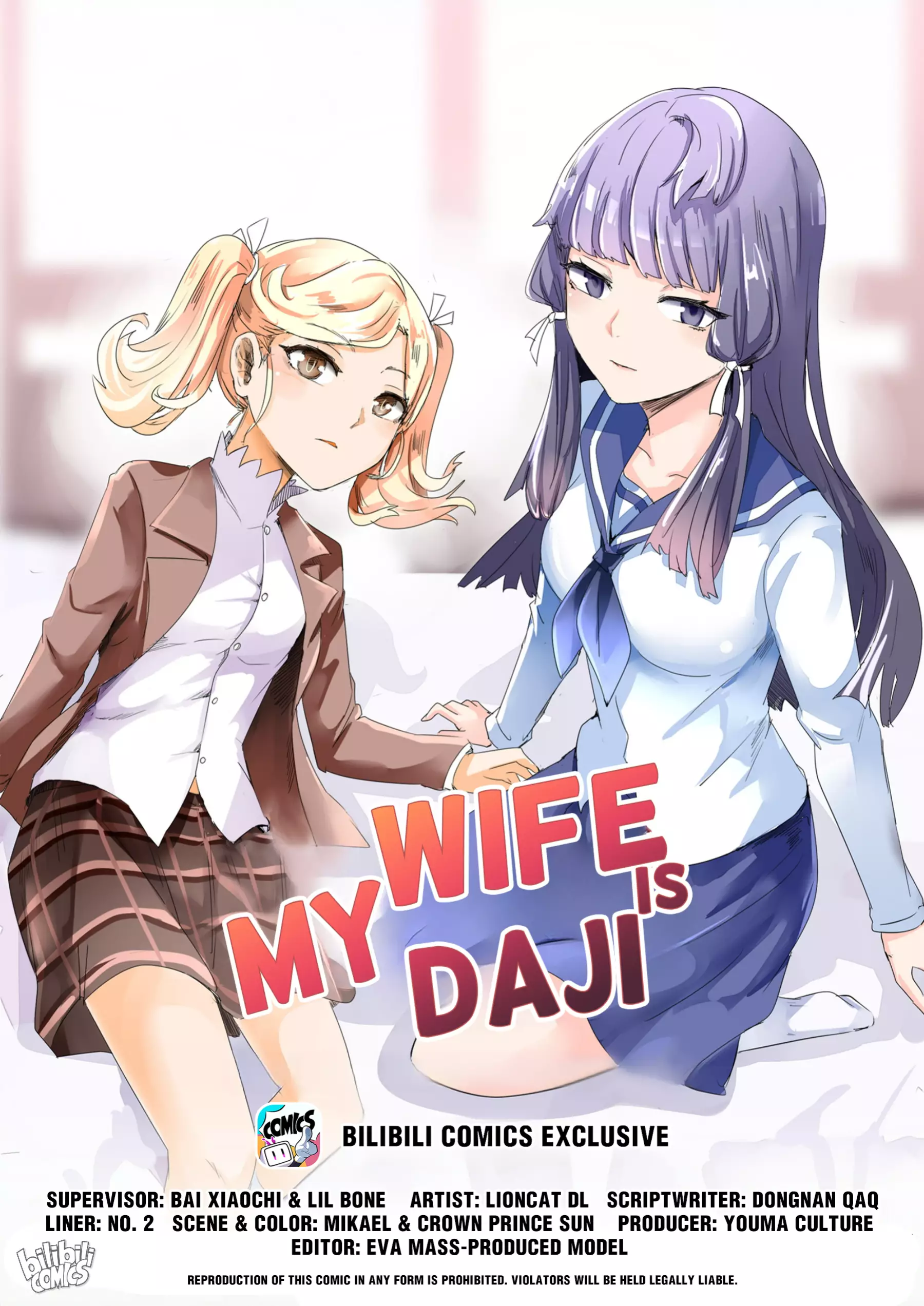 My Wife Is A Fox Spirit - 146 page 1-c89046d3
