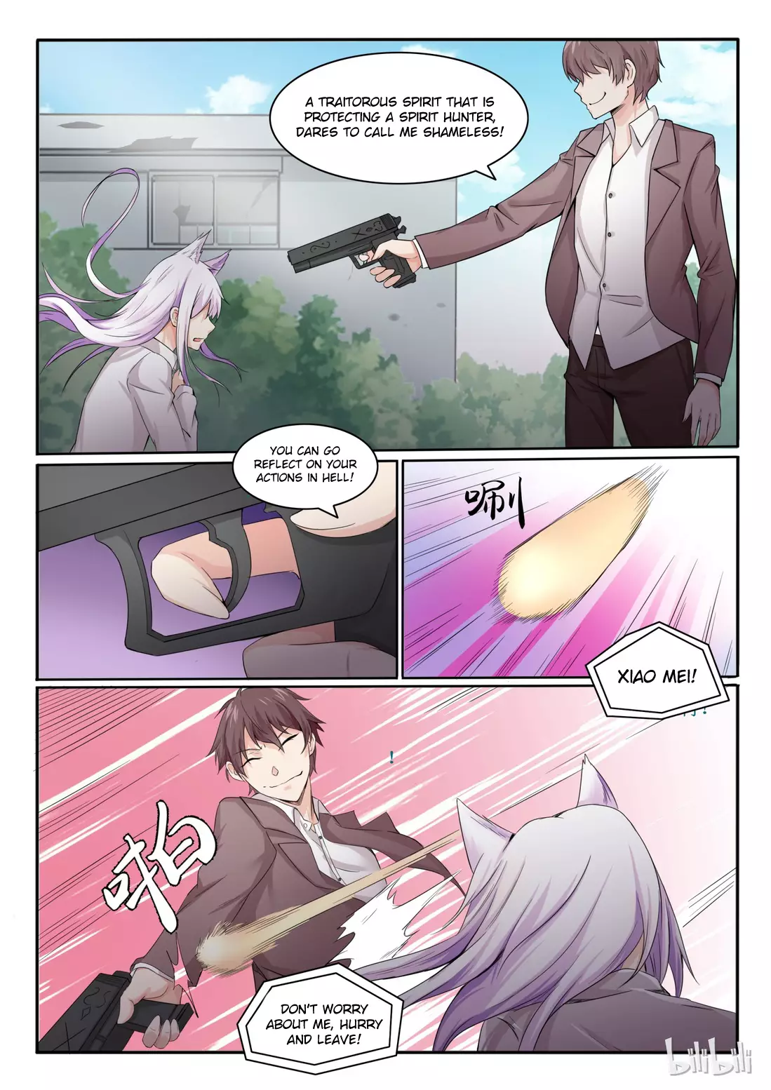 My Wife Is A Fox Spirit - 16 page 11