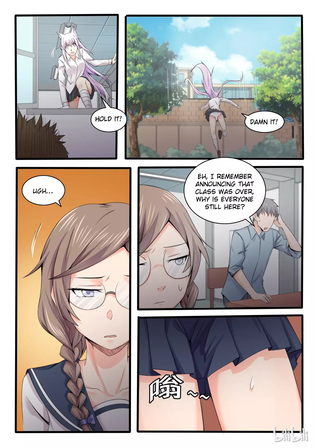 My Wife Is A Fox Spirit - 16 page 2