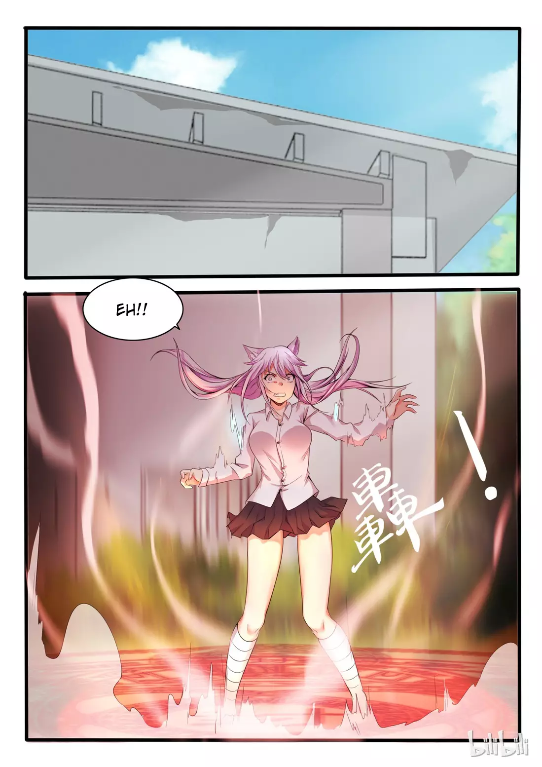 My Wife Is A Fox Spirit - 16 page 6