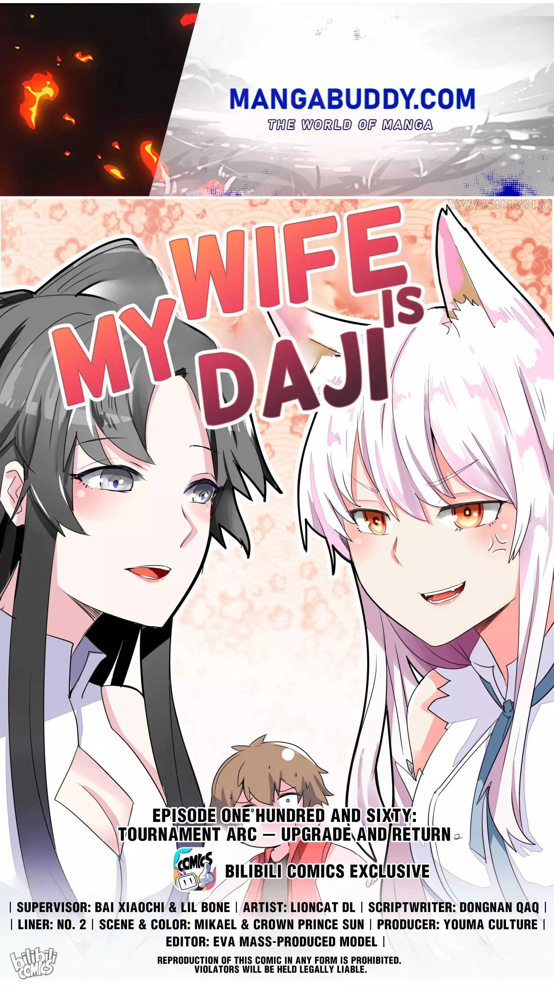 My Wife Is A Fox Spirit - 160 page 1-2403789f