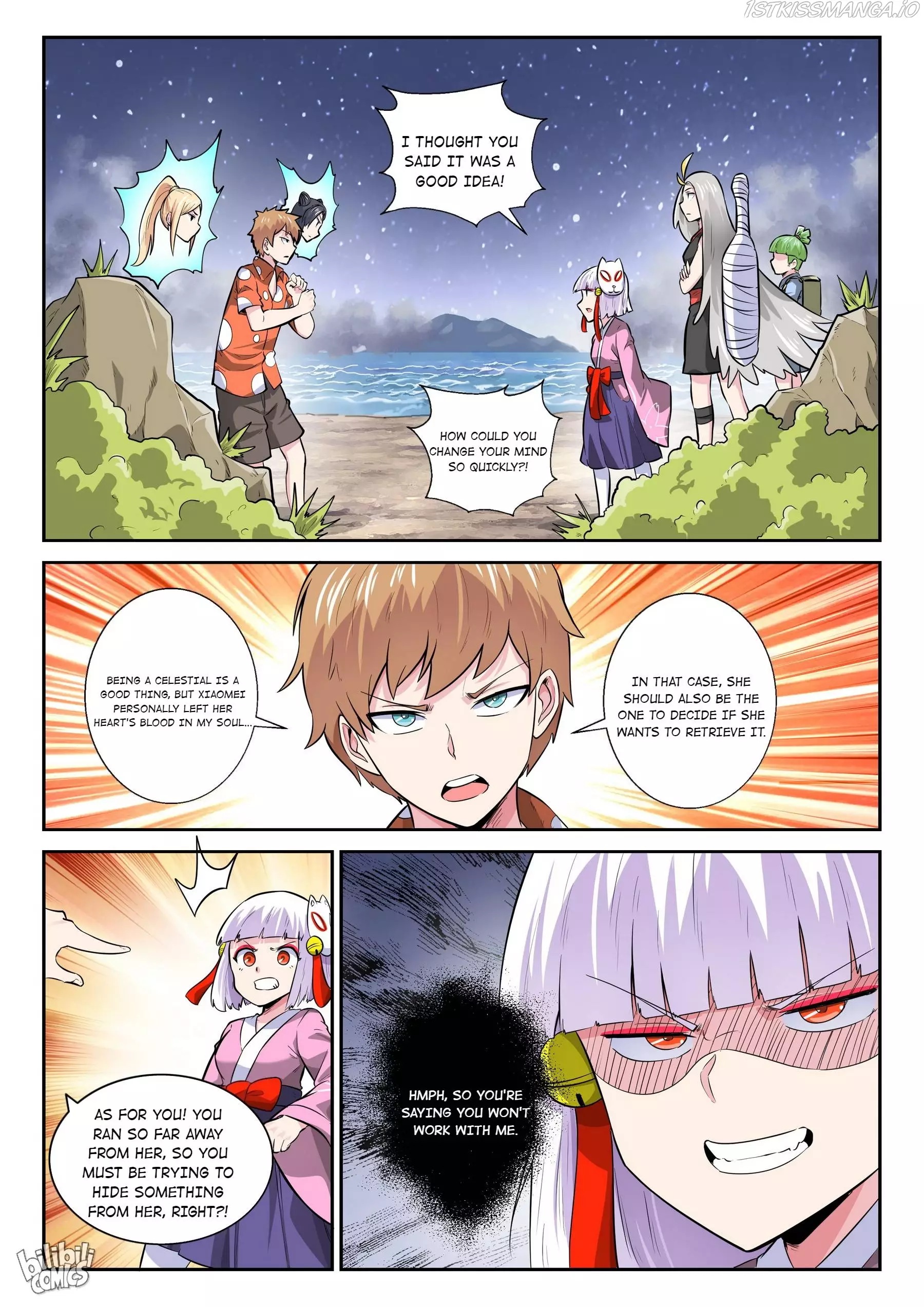 My Wife Is A Fox Spirit - 173 page 2-150c3c16