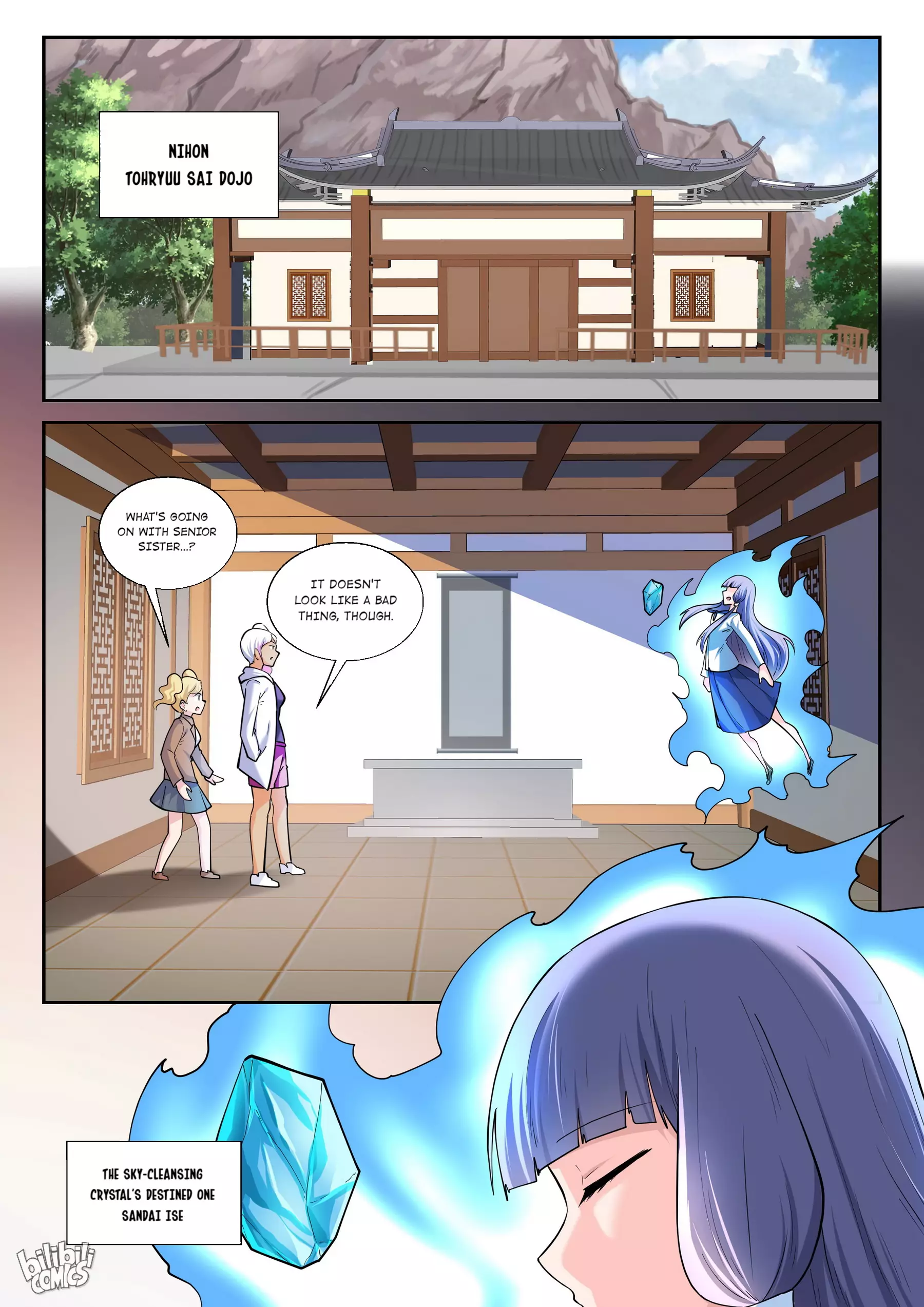 My Wife Is A Fox Spirit - 188 page 16-fb940ad7