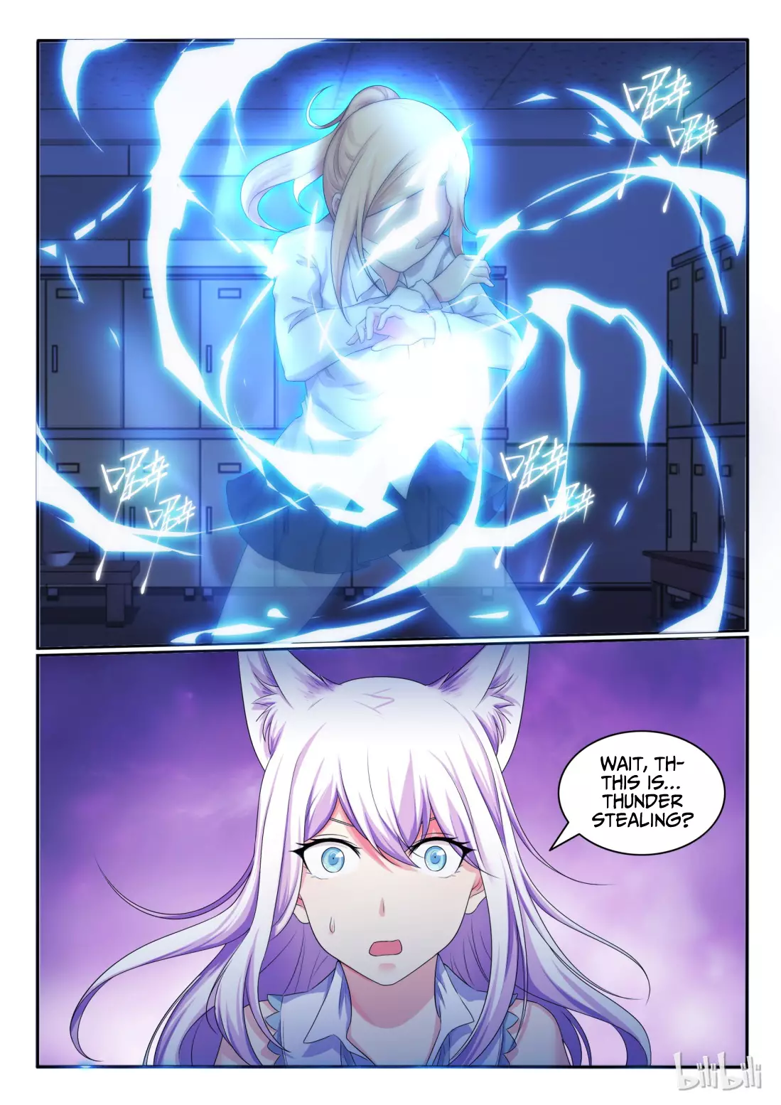 My Wife Is A Fox Spirit - 28 page 7