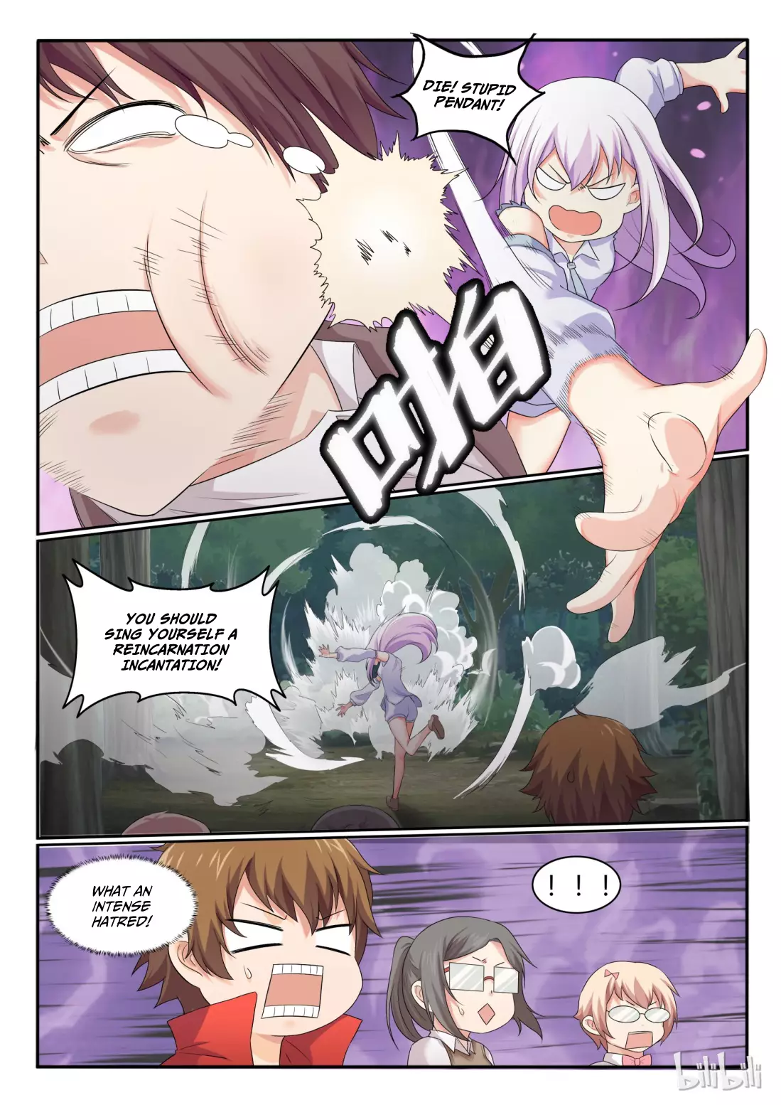 My Wife Is A Fox Spirit - 31 page 6