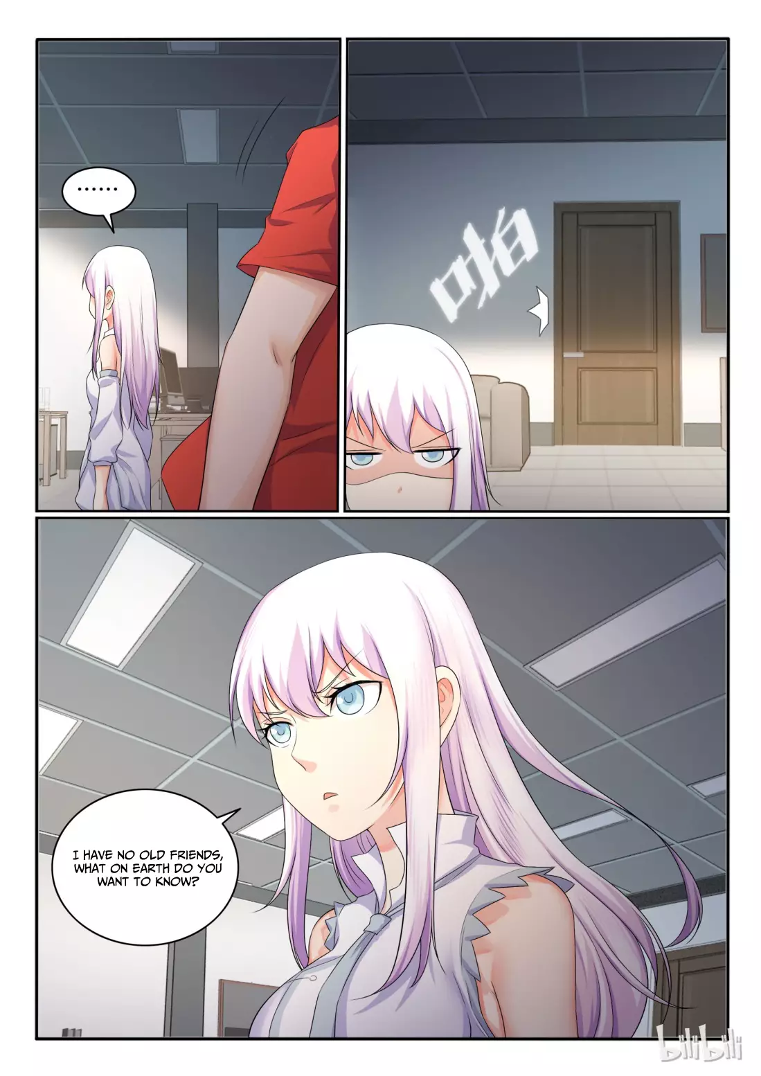 My Wife Is A Fox Spirit - 33 page 13