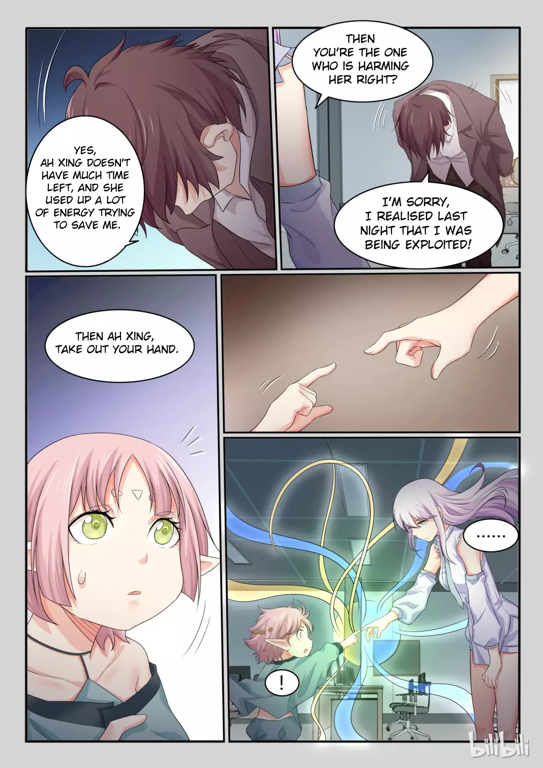 My Wife Is A Fox Spirit - 35 page 5