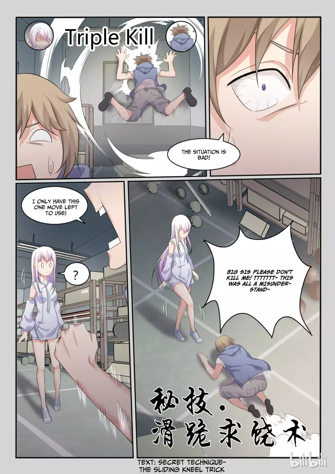My Wife Is A Fox Spirit - 37 page 5
