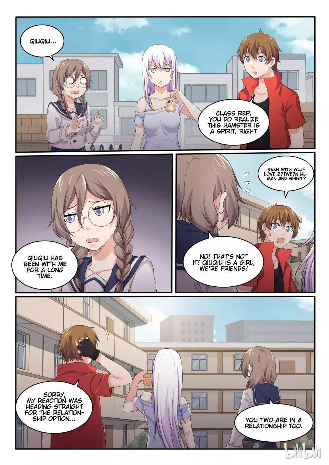 My Wife Is A Fox Spirit - 45 page 4