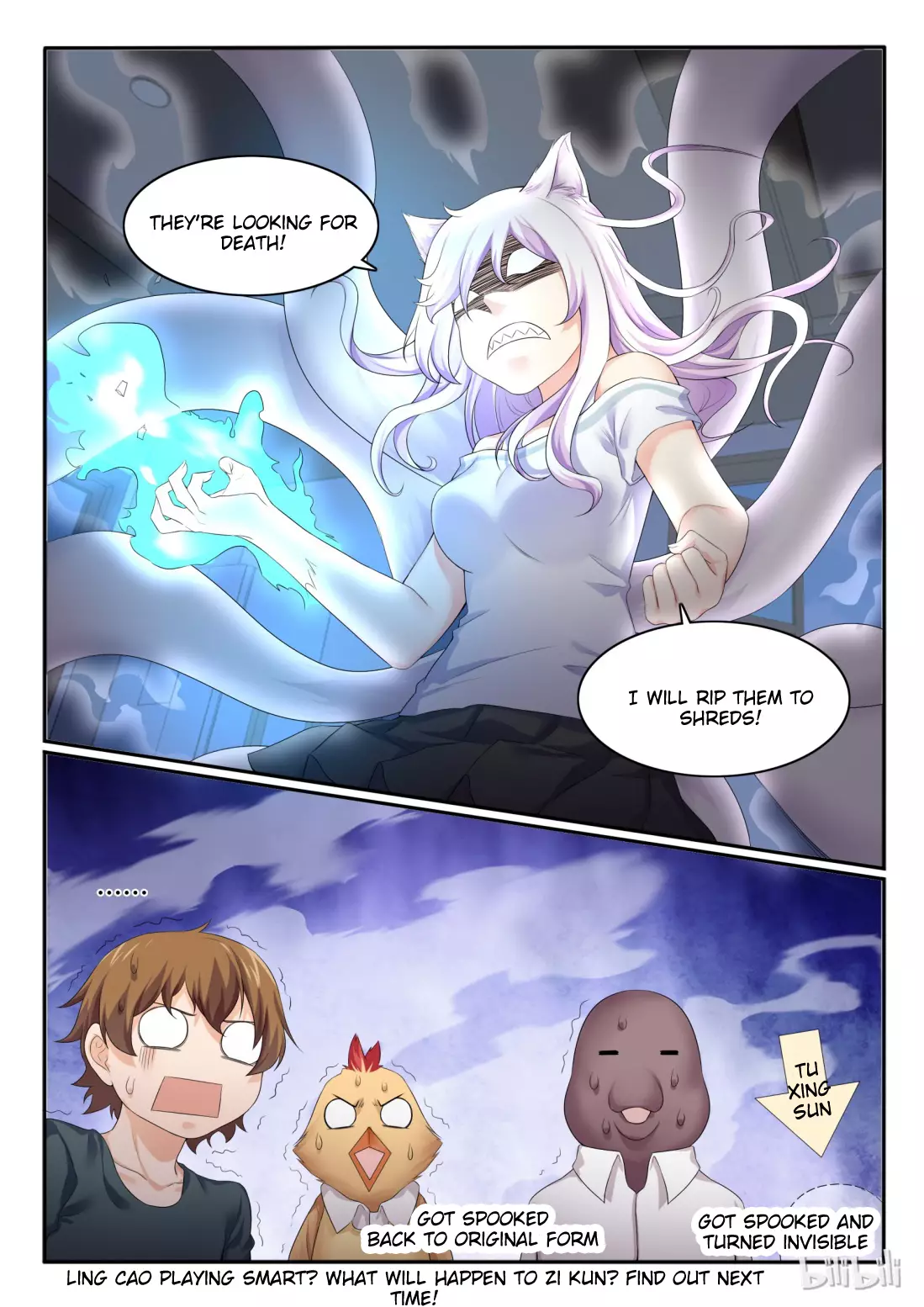 My Wife Is A Fox Spirit - 51 page 11