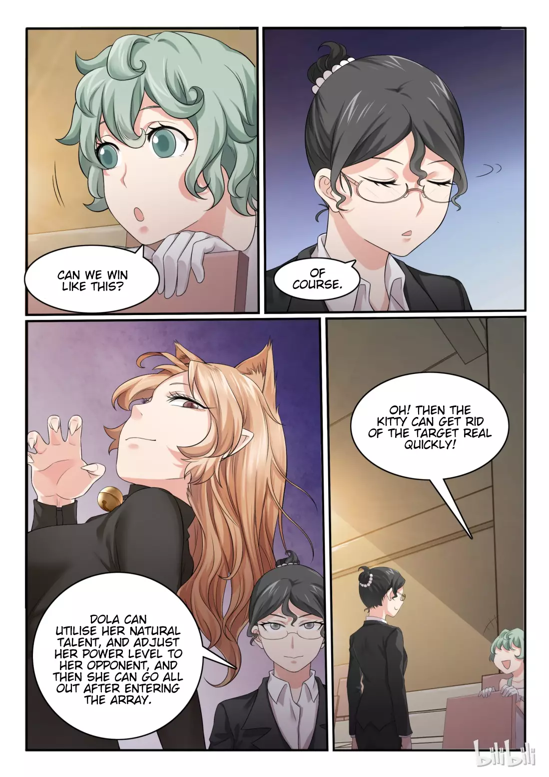 My Wife Is A Fox Spirit - 53 page 11