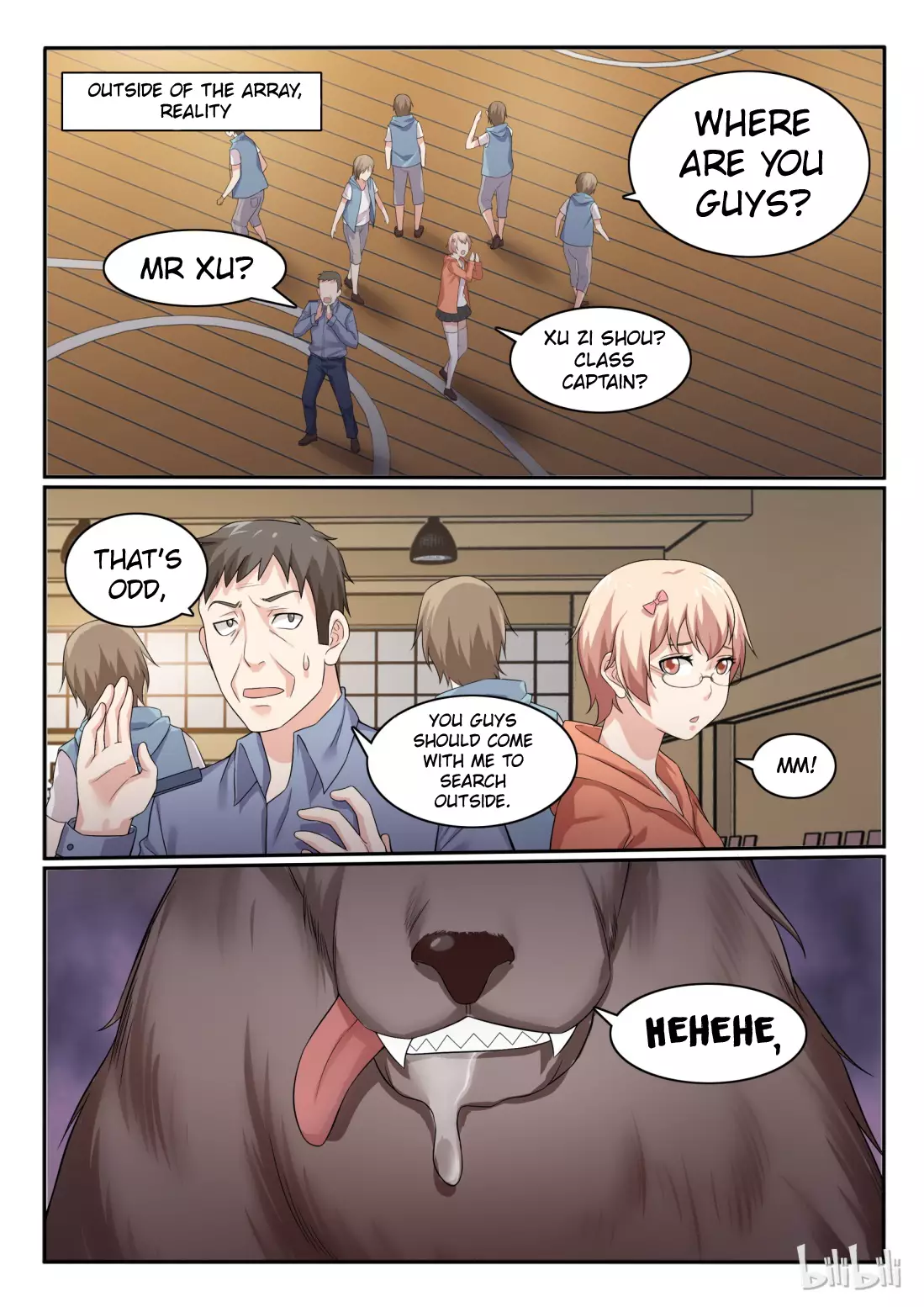 My Wife Is A Fox Spirit - 56 page 12