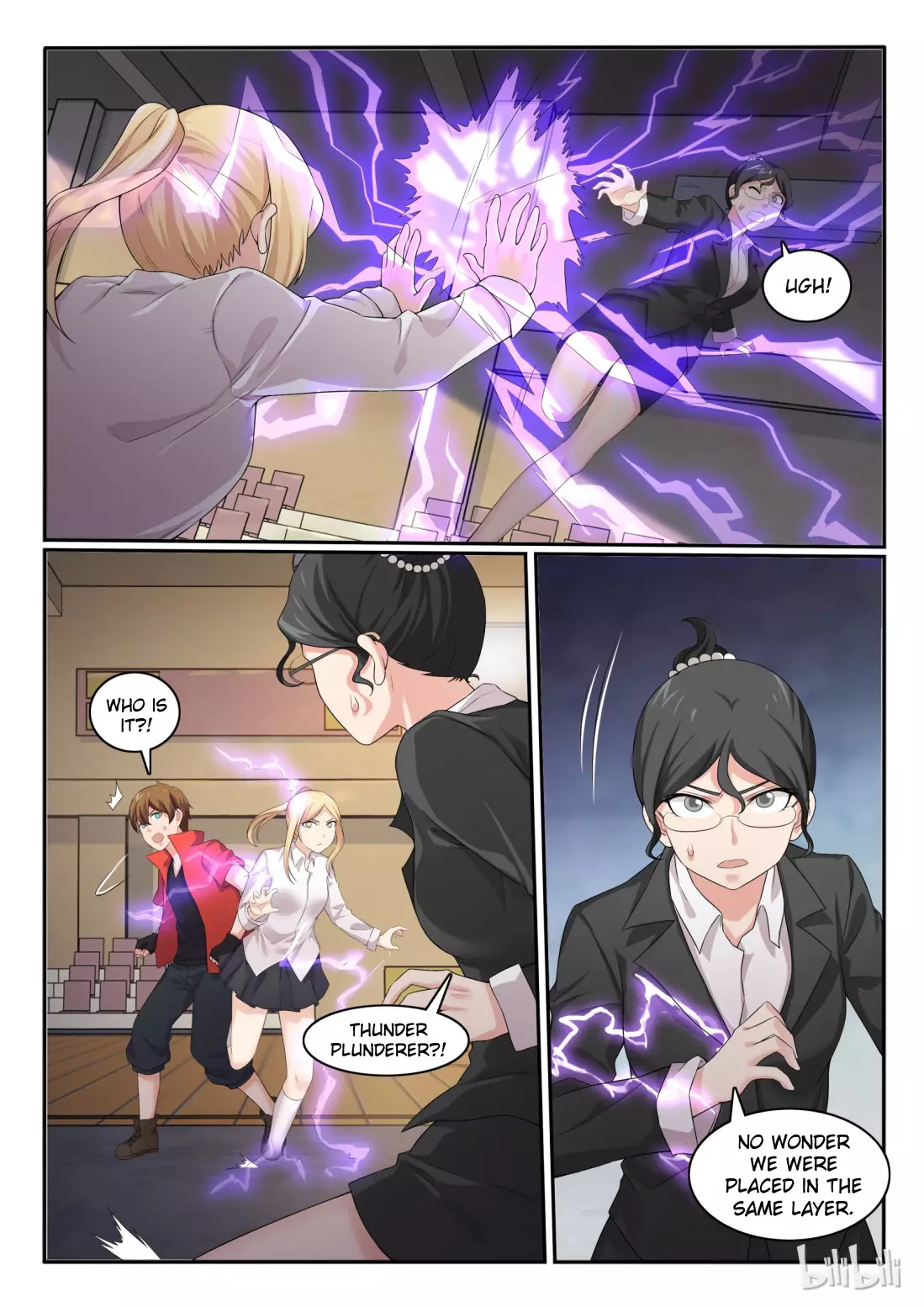 My Wife Is A Fox Spirit - 56 page 7