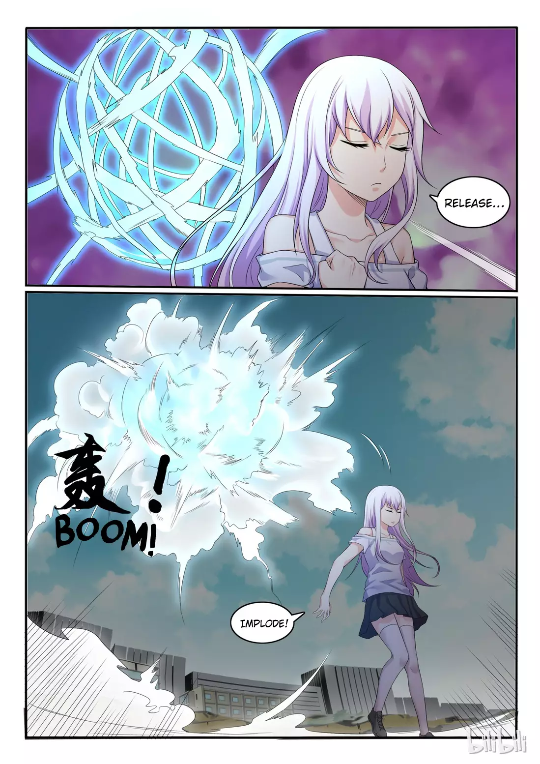 My Wife Is A Fox Spirit - 60 page 11