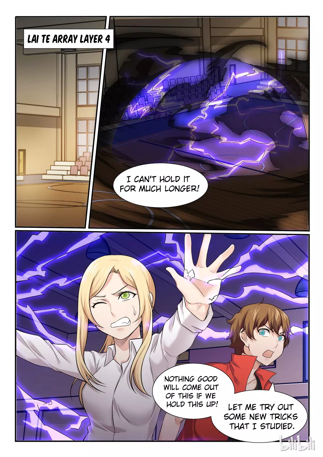 My Wife Is A Fox Spirit - 62 page 2