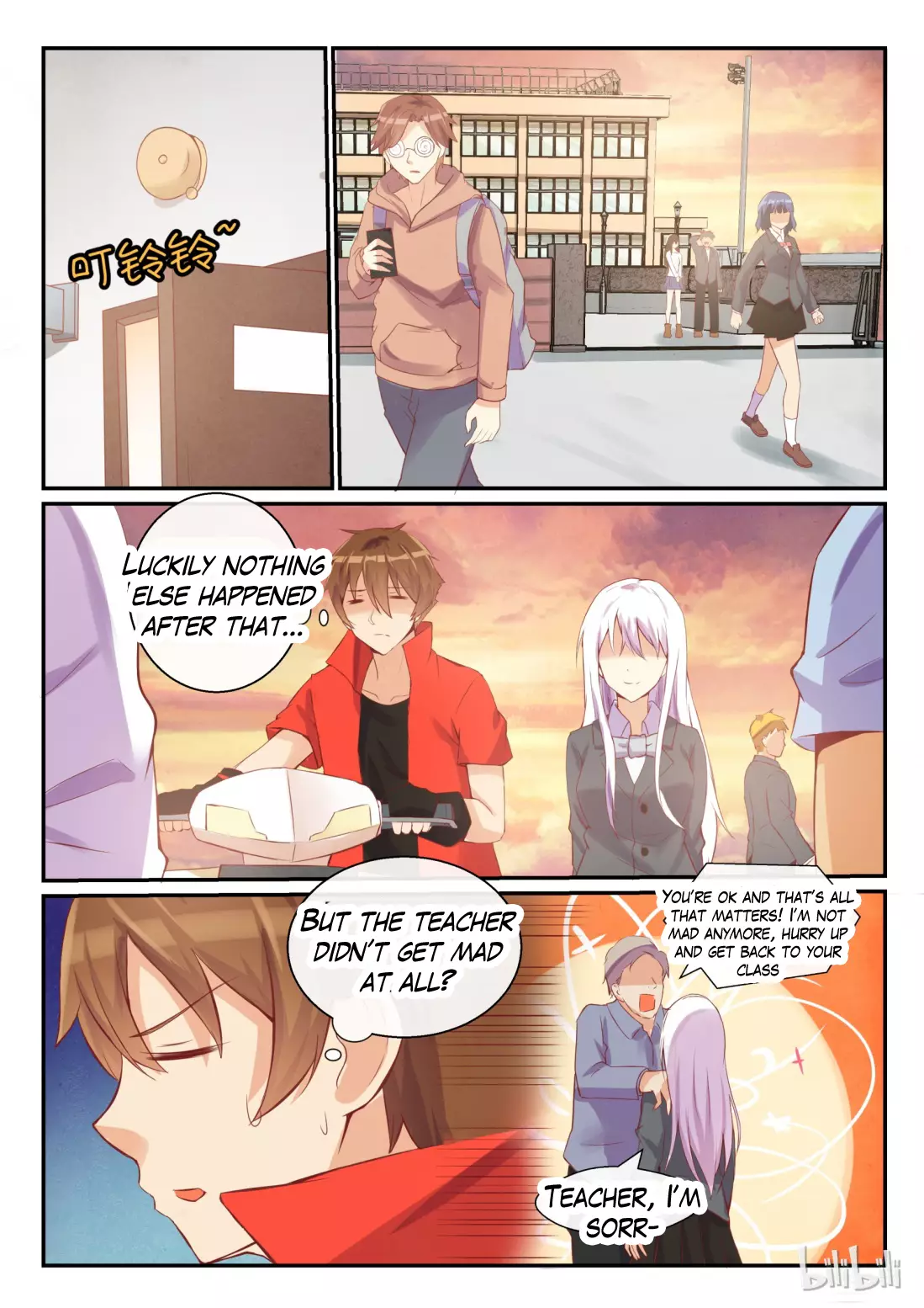 My Wife Is A Fox Spirit - 7 page 4