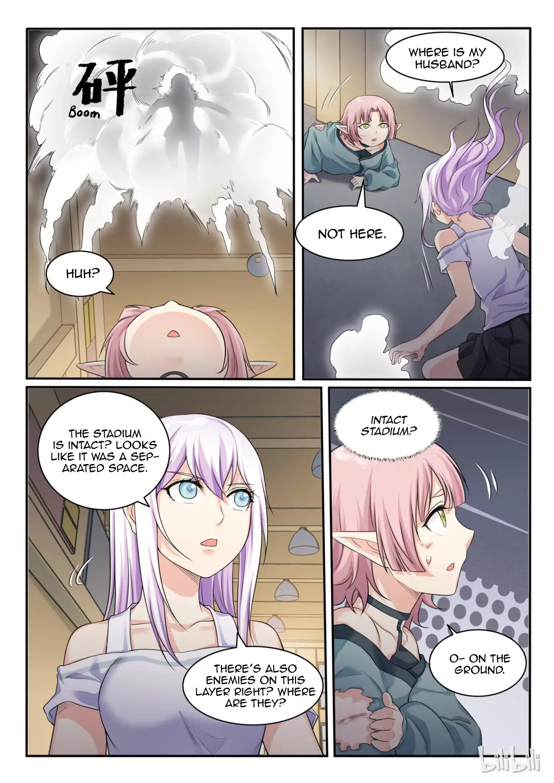 My Wife Is A Fox Spirit - 71 page 6