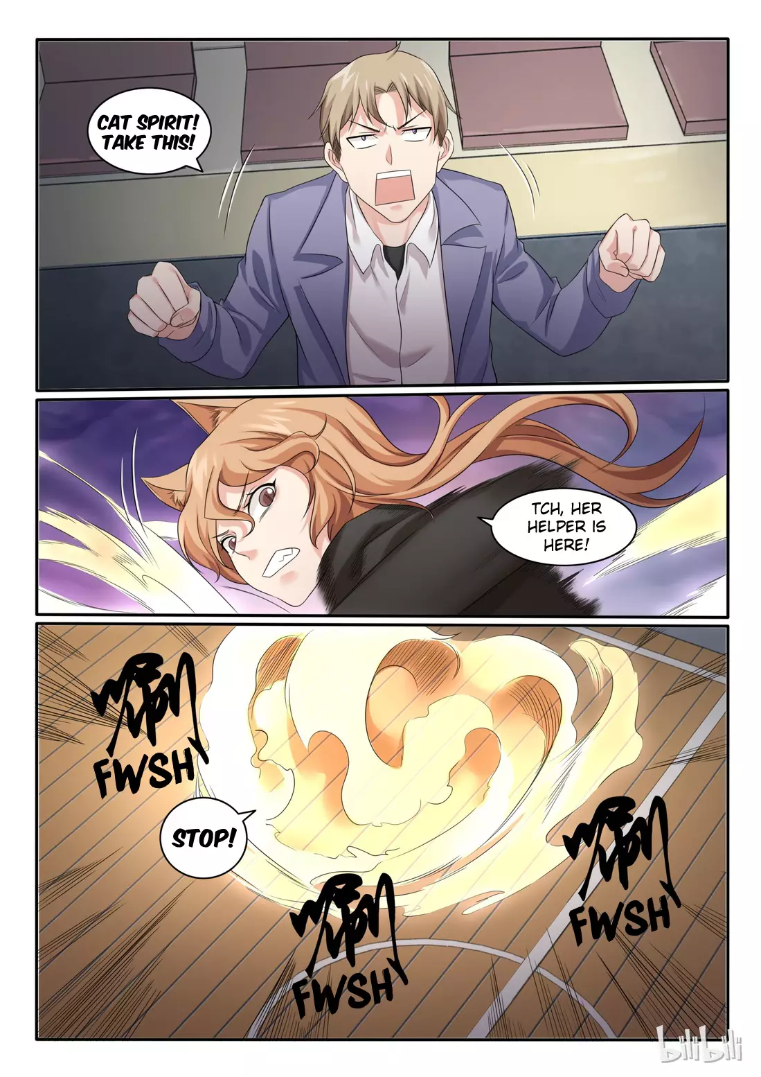 My Wife Is A Fox Spirit - 73 page 3