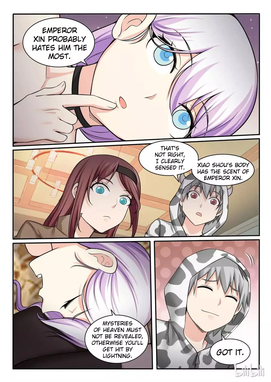 My Wife Is A Fox Spirit - 95 page 11