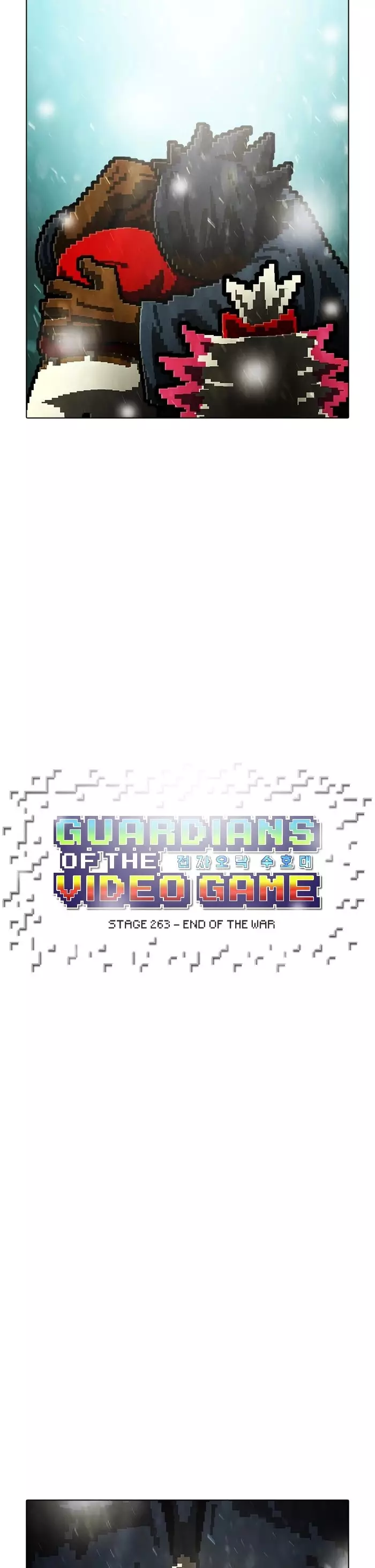 Guardians Of The Video Game - 264 page 29-77c0586f