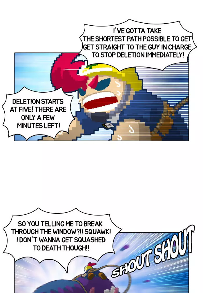 Guardians Of The Video Game - 8 page 7