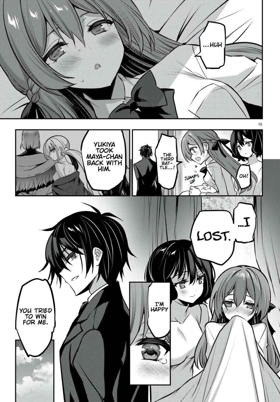 Strategic Lovers - 27 page 17-6403cc93