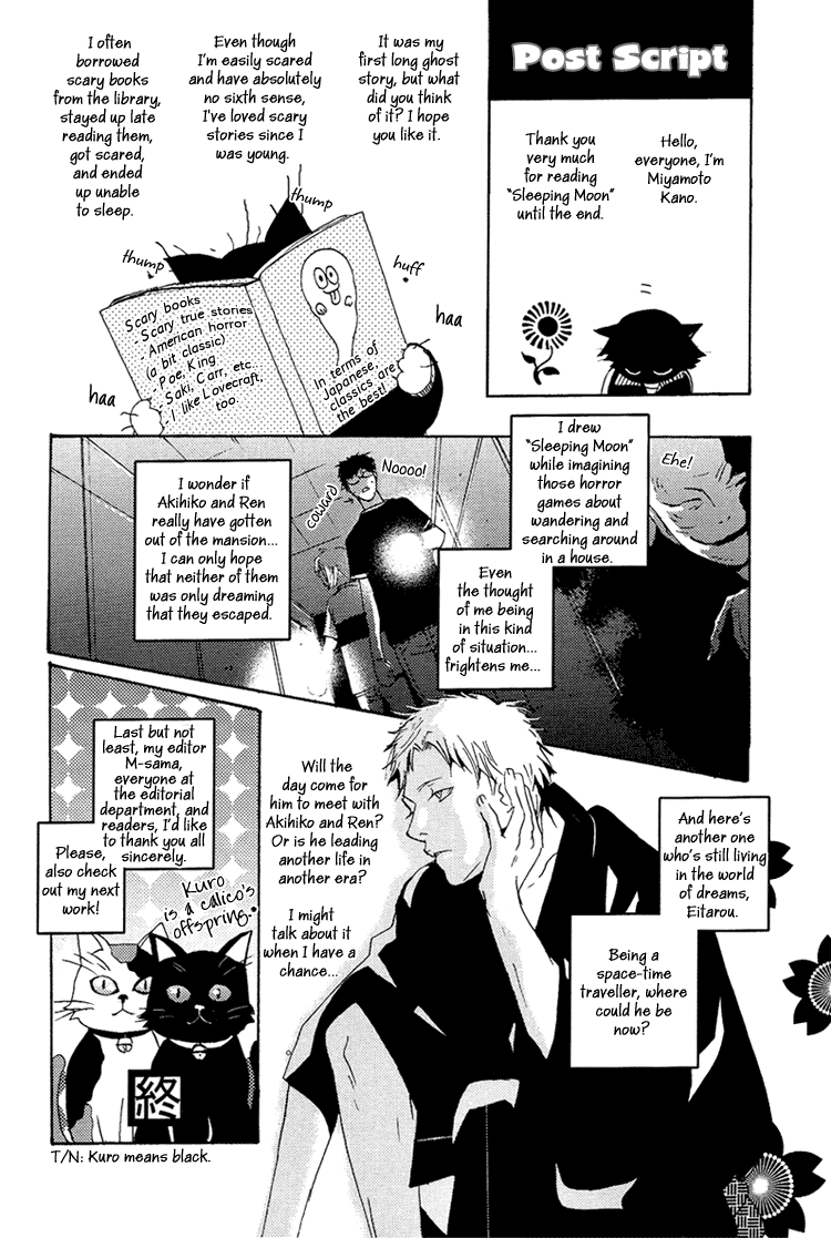 Nemureru Tsuki - 10 page 11